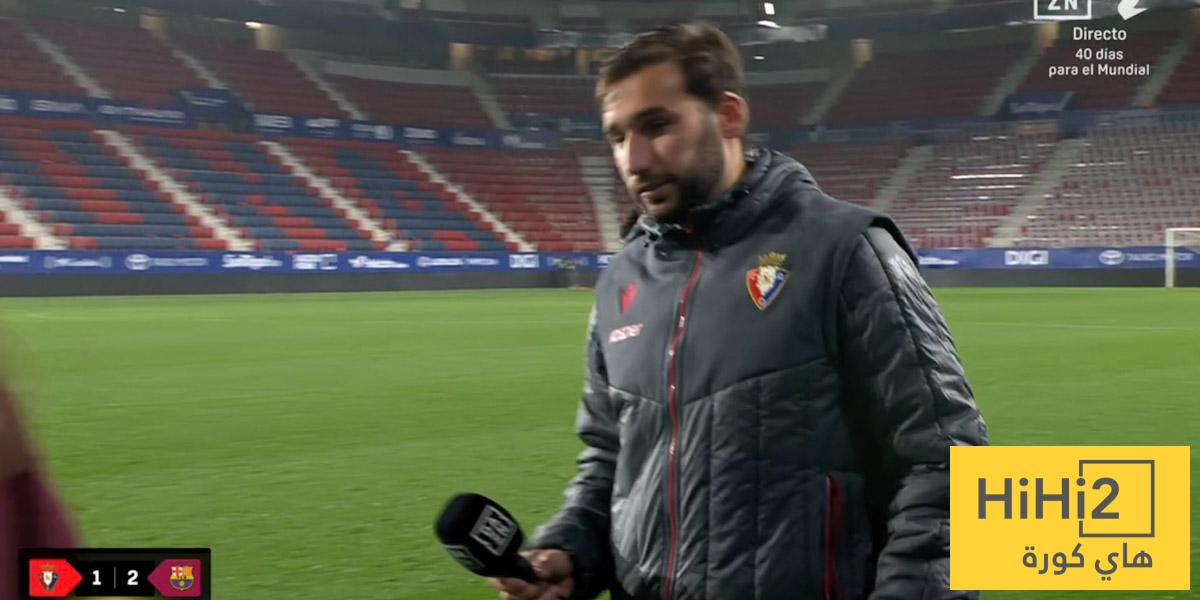لاعب أوساسونا يعتذر لـ بيدري